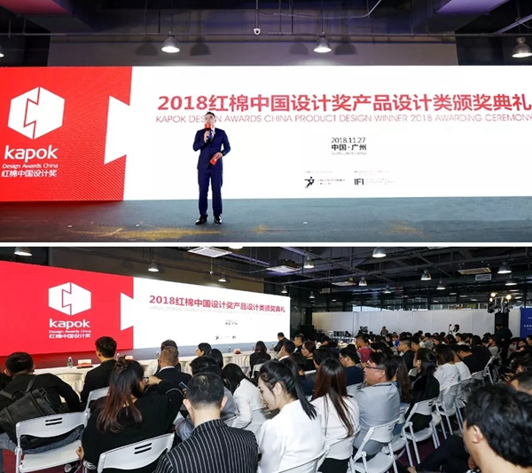 因特智能鎖榮獲紅棉獎·2018年度產品設計獎