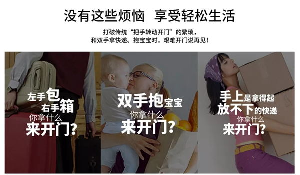 因特智能鎖榮獲紅棉獎·2018年度產品設計獎