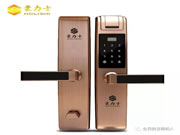 豪力士智能指紋鎖:智能指紋鎖則成了大眾的優先選擇