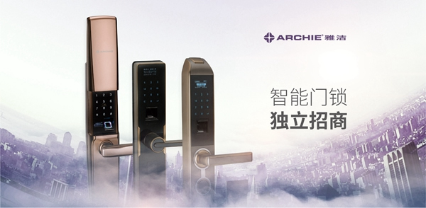 雅潔五金邀請(qǐng)您一同前進(jìn)，成長(zhǎng)共贏