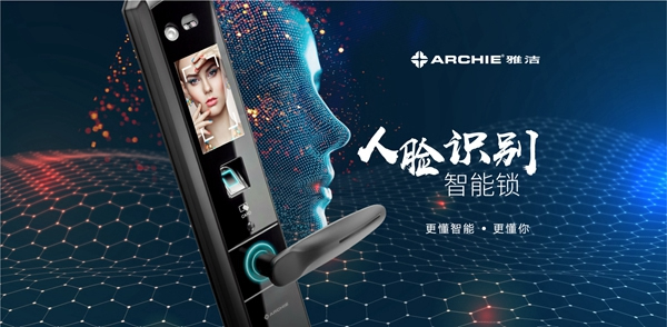 雅潔五金邀請(qǐng)您一同前進(jìn)，成長(zhǎng)共贏