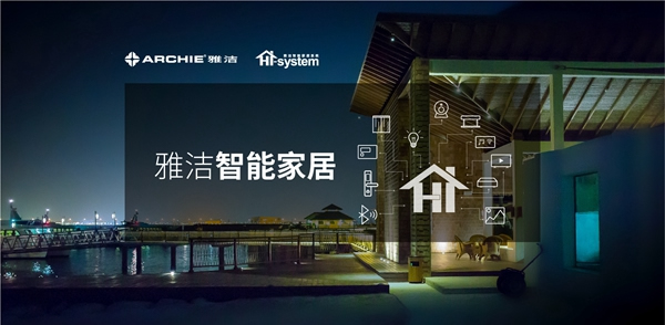 雅潔五金邀請(qǐng)您一同前進(jìn)，成長(zhǎng)共贏