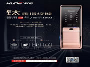 科裕智能指紋鎖：超值優惠等你來