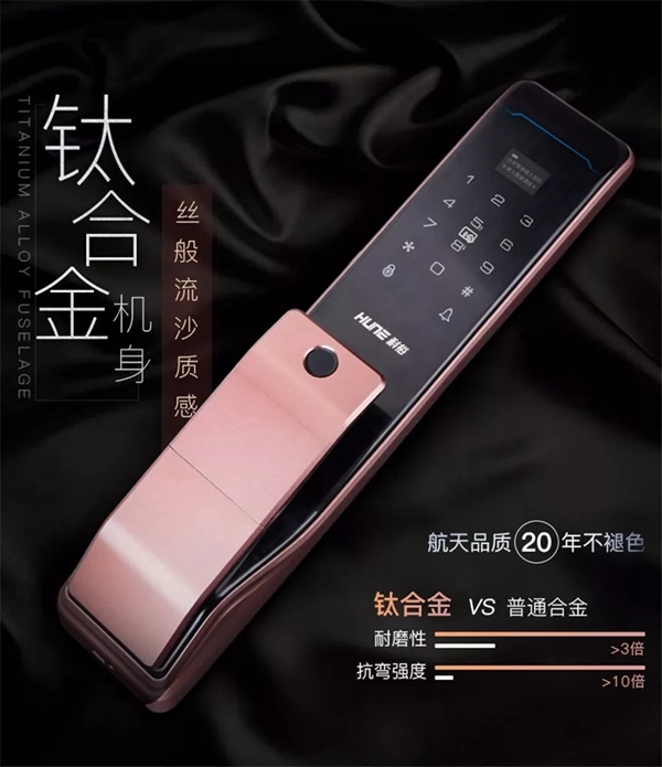 科裕智能指紋鎖再發福利！分享轉發點贊即可享超值優惠