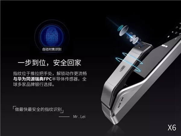 科裕智能指紋鎖再發福利！分享轉發點贊即可享超值優惠