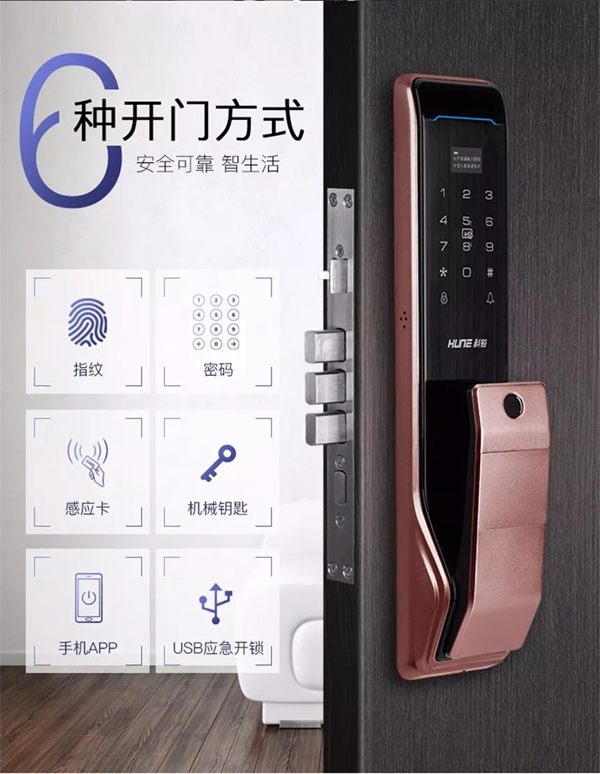 科裕智能指紋鎖再發福利！分享轉發點贊即可享超值優惠