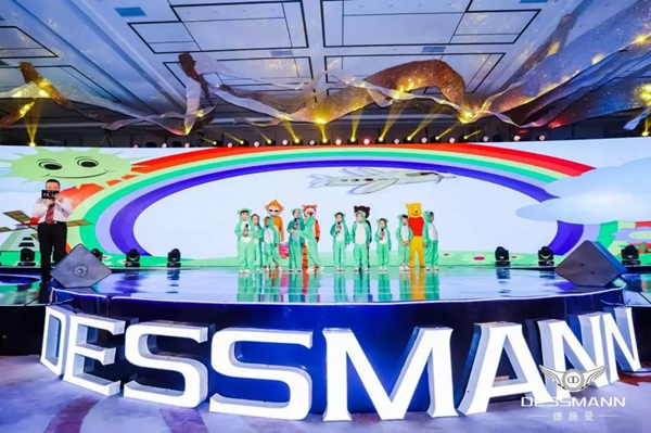 德施曼智能鎖舉辦公益運(yùn)動(dòng)會(huì)，讓自閉癥兒童笑容閃爍