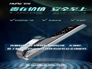 科裕鈦合金指紋智能鎖：指紋鎖洗牌已經在上演