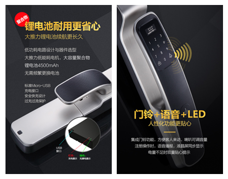 全自動指紋鎖什么樣的牌子才好？