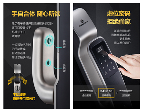 全自動指紋鎖什么樣的牌子才好？