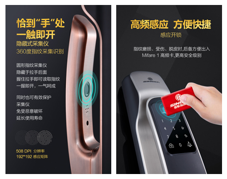 全自動指紋鎖什么樣的牌子才好？