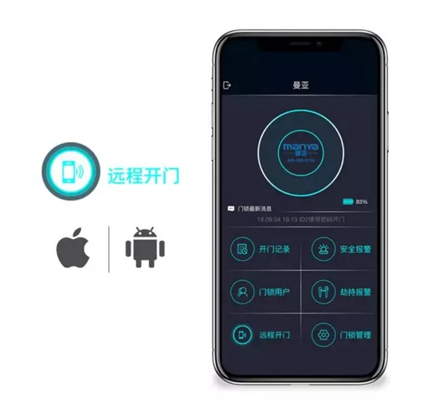 曼亞智能鎖黑色星期五價格直降，好禮買就送！