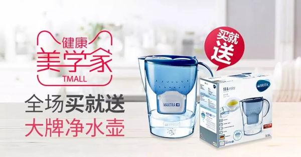 曼亞智能鎖黑色星期五價格直降，好禮買就送！