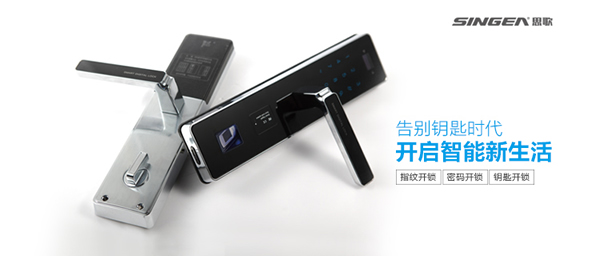 現(xiàn)在的防盜門指紋鎖安全嗎