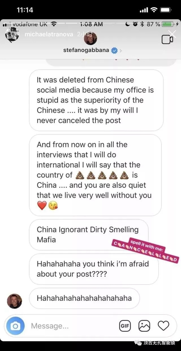 頂吉無(wú)孔智能鎖譴責(zé)D&G事件：沒(méi)有尊重，必犯眾怒