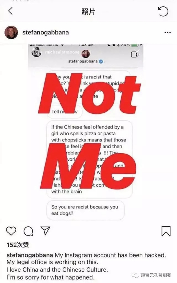 頂吉無(wú)孔智能鎖譴責(zé)D&G事件：沒(méi)有尊重，必犯眾怒