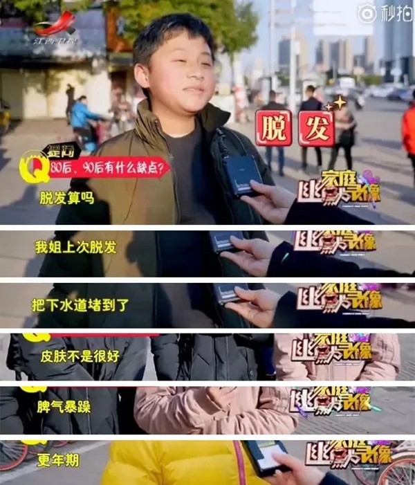 凱迪仕智能鎖：熬夜、脫發(fā)、焦慮，我們90后到底怎么啦？