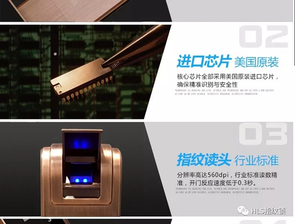 豪力士智能指紋鎖新品來襲：智能指紋密碼鎖D8202F
