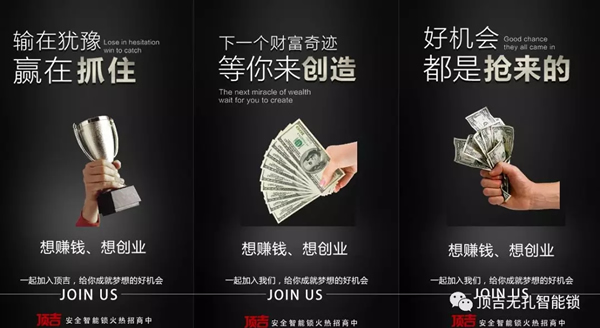 頂吉智能鎖廠家向用戶發出通知