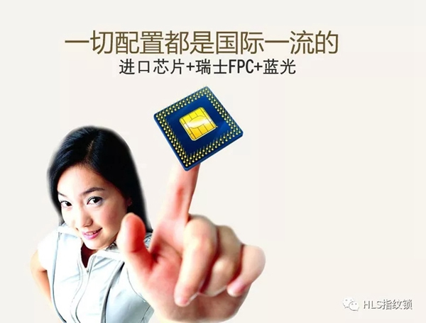 豪力士D0755F-香檳金萬能互換智能鎖向你奔來