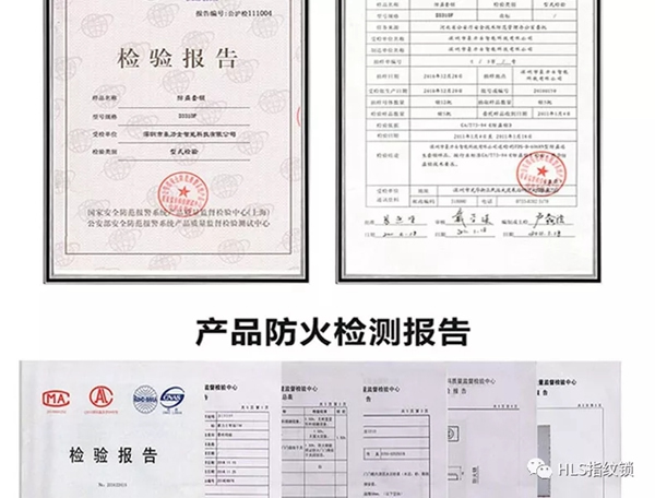 豪力士D0755F-香檳金萬能互換智能鎖向你奔來