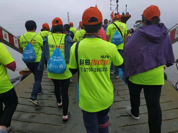 科裕智能鎖助力第七屆環島健走馬拉松取得圓滿成功！