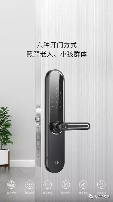 優(yōu)點(diǎn)智能家居，給你極佳的家居體驗(yàn)