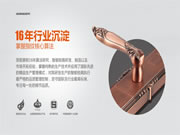 思歌智能鎖：有些朋友說(shuō)指紋鎖好？是不是真的好呢？