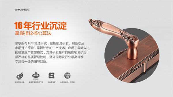 現(xiàn)在指紋鎖的安全性怎么樣？小問答