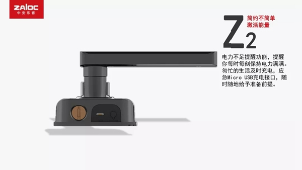 中控智能鎖全曲面屏指紋鎖Z2，帶你領略科技智慧新生活