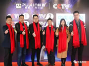 普鑫智能鎖：十年磨一劍，專注門鎖藝術