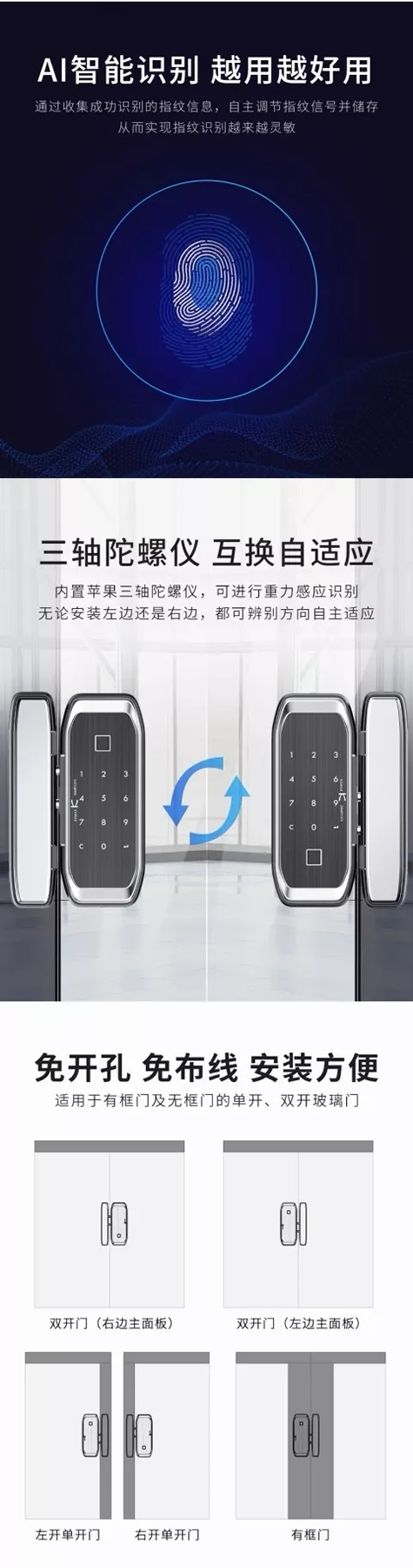 KSMAK金指碼智能鎖新品眾籌開始，價格親民高性價比