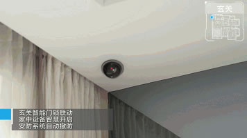 海爾智慧家居，陪伴你的生活從安全開始