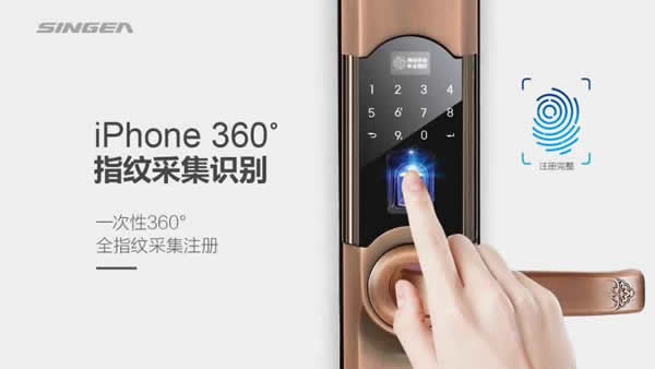 防盜門安裝指紋鎖有什么好處？