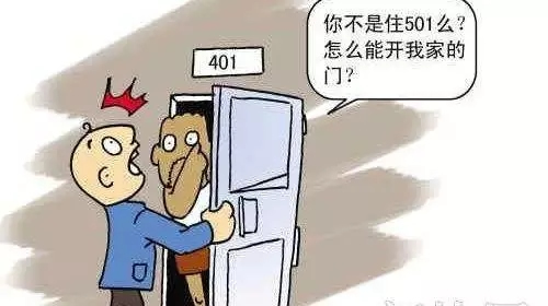 箭牌智能鎖，為你抵擋不速之客的特工管家