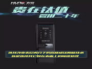 科裕智能鈦合金指紋鎖：真的一點都不貴