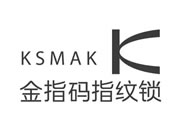 KSMAK金指碼智能鎖：中國高端指紋鎖領(lǐng)導(dǎo)品牌