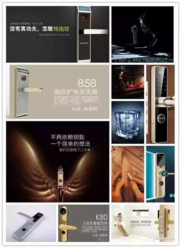 KSMAK金指碼智能鎖為每位用戶提供智能的安全保障