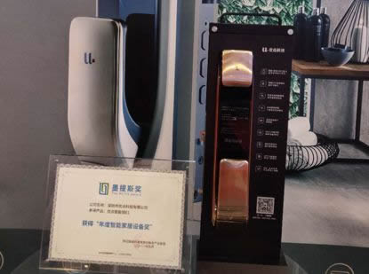 優點智能鎖榮獲METIS 年度智能家居設備獎，重新定義家的感覺