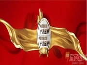 飛利浦智能鎖：幫助人們擁有便捷、舒適和精彩的生活