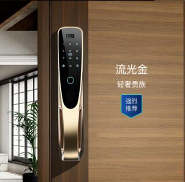 豪力士智能鎖，專注守護家的安全