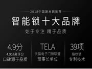 KSMAK金指碼智能研發(fā)24年