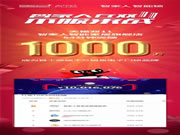 智家人智能鎖前54分鐘破1000萬  成為首個突破千萬銷售