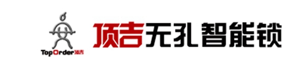 頂吉智能鎖：天貓雙十一成交破千億，中國人消費能力不容忽視