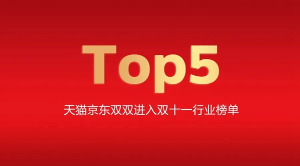 飛利浦智能鎖勢如破竹，天貓京東雙十一雙雙進入行業榜單TOP5