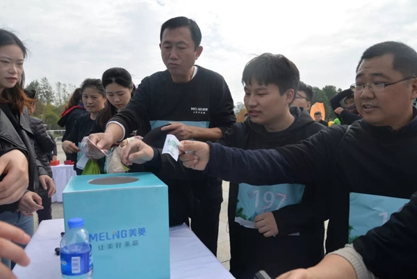 美菱智能鎖舉行健走活動(dòng)，果然很“步益young”！