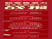 亞太天能智能鎖,總銷售超3萬7套,位列智能鎖精選榜第