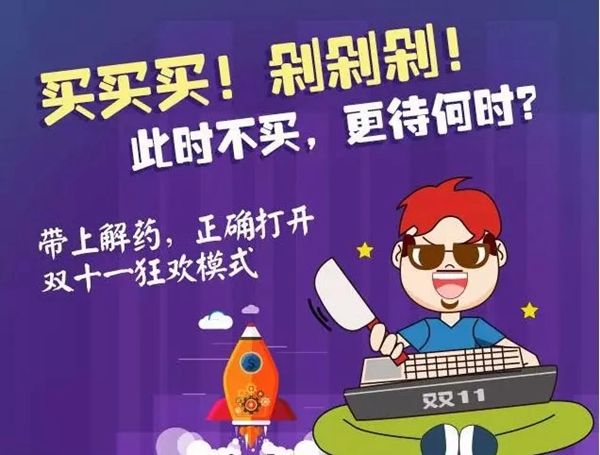 曼亞智能鎖雙十一價格直降，更有大獎等你來贏