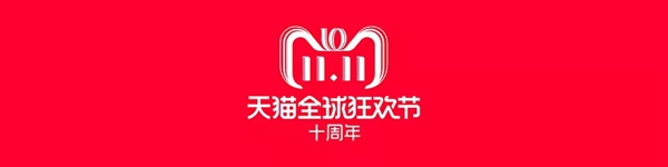 曼亞智能鎖雙十一價格直降，更有大獎等你來贏