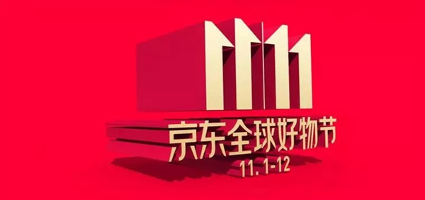 曼亞智能鎖雙十一價格直降，更有大獎等你來贏